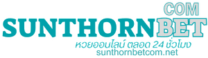 sunthornbet com - logo